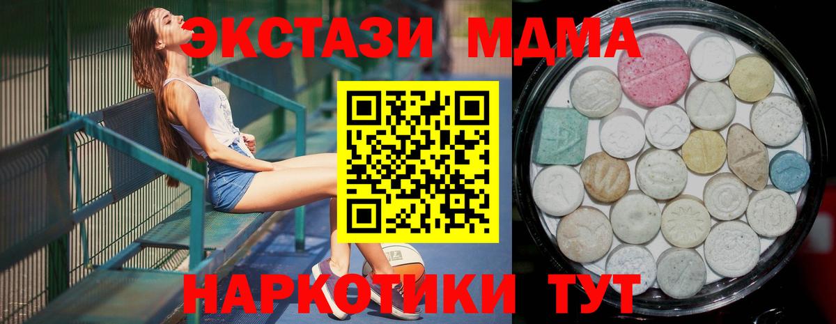 Ecstasy VHQ Торжок