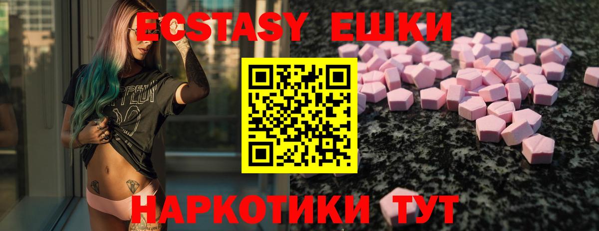 Торжок  mega зеркало  Вход с VPN  ЭКСТАЗИ 99% 