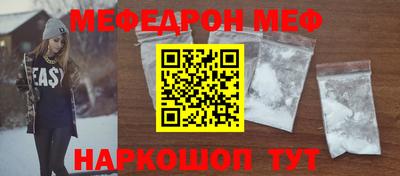 меф VHQ Нягань
