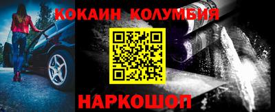 мефедрон Обнинск