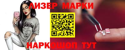 мефедрон Обнинск