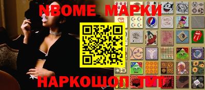 мефедрон Обнинск