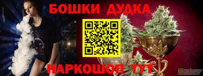 мефедрон Обнинск