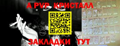 меф VHQ Нягань