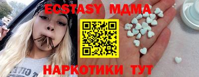 меф VHQ Нягань
