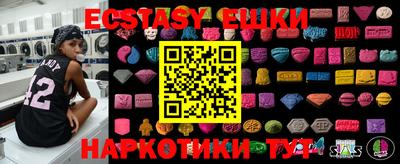 альфа пвп VHQ Обь
