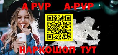 меф VHQ Нягань