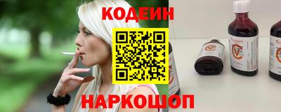 альфа пвп VHQ Обь