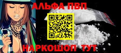 меф VHQ Нягань
