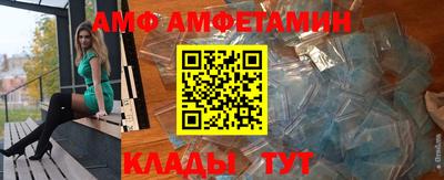 мефедрон Обнинск