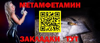 мефедрон Обнинск