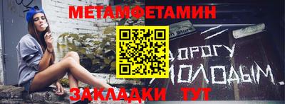 альфа пвп VHQ Обь
