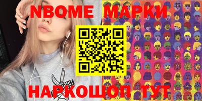 мефедрон Обнинск