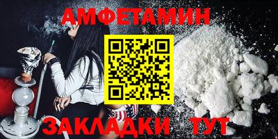 мефедрон Обнинск