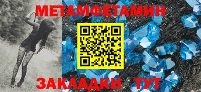 мефедрон Обнинск