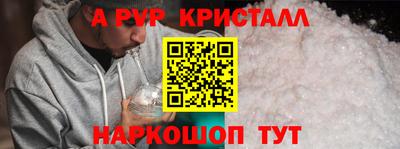 меф VHQ Нягань