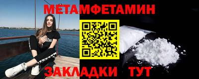 меф VHQ Нягань