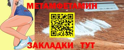 меф VHQ Нягань
