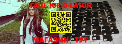 мефедрон Обнинск