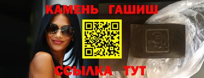 мефедрон Обнинск