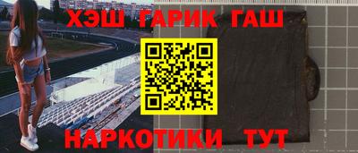 меф VHQ Нягань
