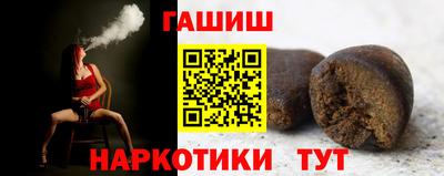 меф VHQ Нягань