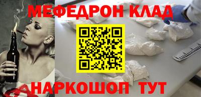 альфа пвп VHQ Обь