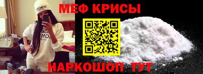 меф VHQ Нягань