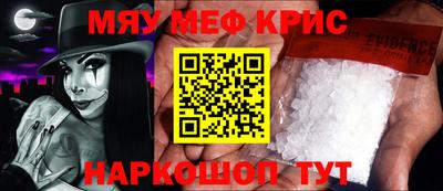 альфа пвп VHQ Обь