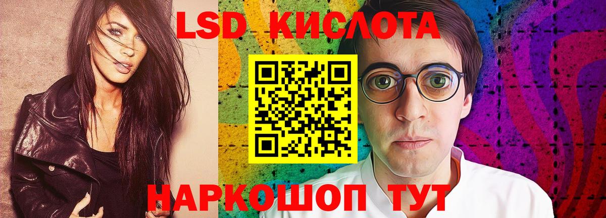 Торжок  LSD-25 экстази ecstasy  Вход с VPN  ЛСД экстази ecstasy 