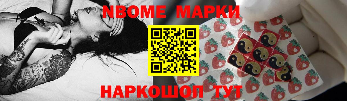 LSD-25 экстази ecstasy Торжок