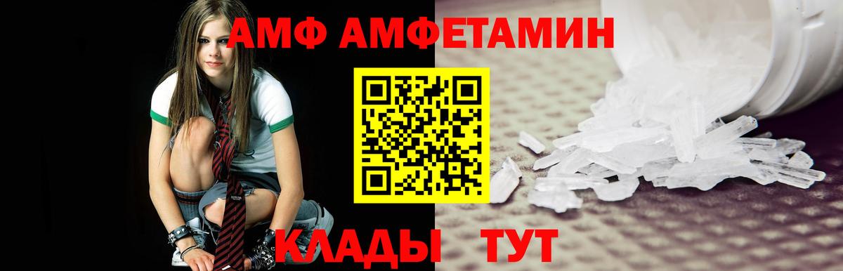 МЕТАМФЕТАМИН Methamphetamine  Вход с VPN  МЕТАМФЕТАМИН Methamphetamine  Торжок 