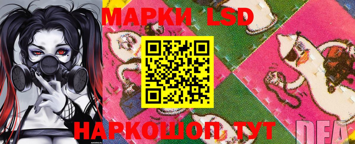 цены   Наркотические марки 1,8мг  Вход с VPN  Торжок 